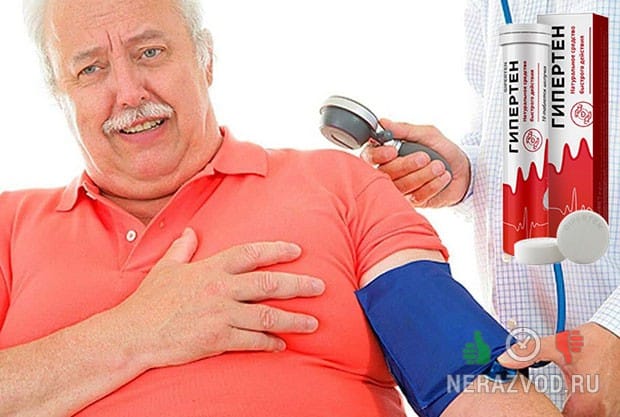 Последствия гипертонии