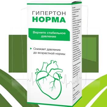 giperton-norma-ot-gipertonii ΠΠΈΠΏΠ΅ΡΡΠΎΠ½ ΠΠΎΡΠΌΠ° ΠΎΡ Π³ΠΈΠΏΠ΅ΡΡΠΎΠ½ΠΈΠΈ