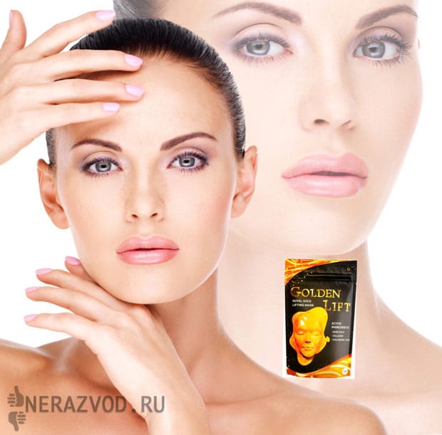 купить golden lift золотую маску, состав ГолденЛифт