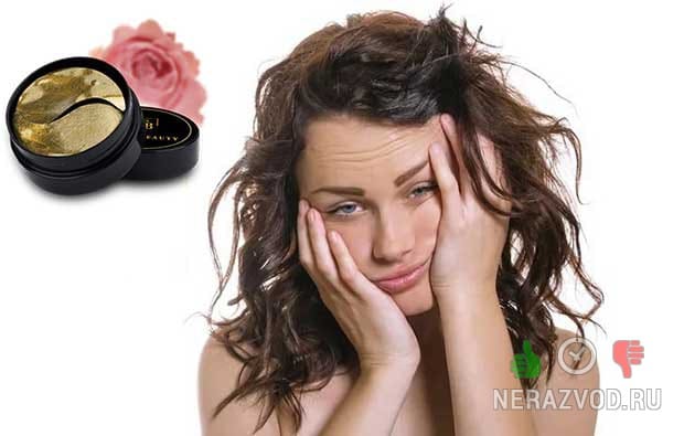 Gold Beauty Eye Mask - золотые патчи для глаз