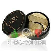 патчи Gold Beauty Eye Mask