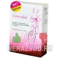 капсулы Graceful