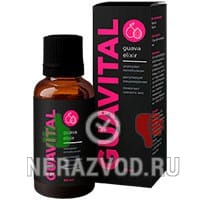 сироп Guavital