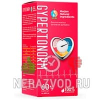 препарат Gypertonorm