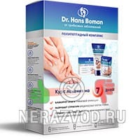 Dr Hans Boban