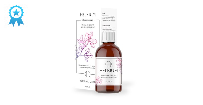 Комплекс Helbium для женского здоровья