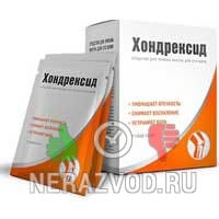саше Хондрексид