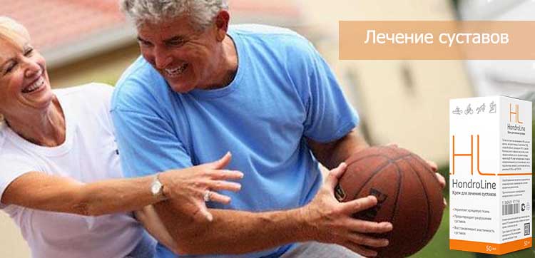 Хондролайн отзывы покупателей