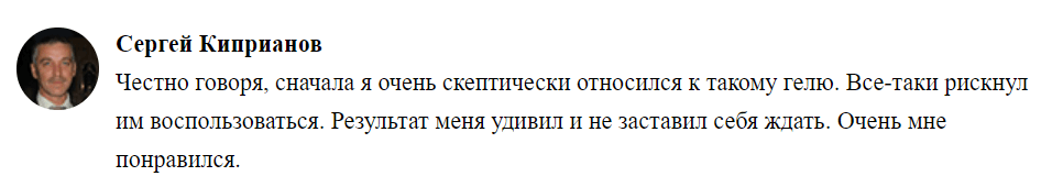 Imosteon – отзывы Imosteon – отзывы