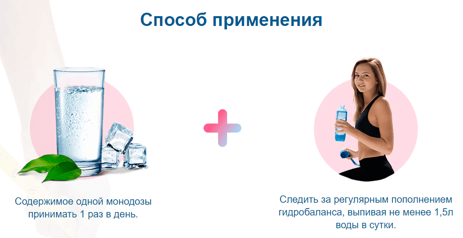 инструкция применения тонуслима