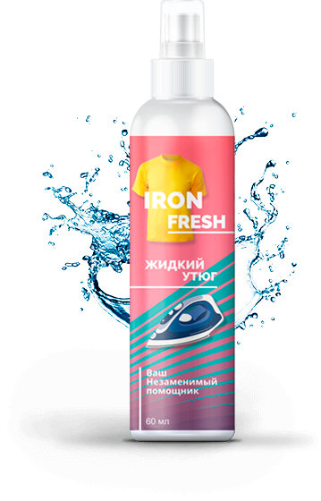 жидкий утюг Iron Fresh