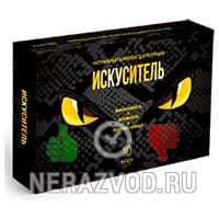 капсулы Искуситель