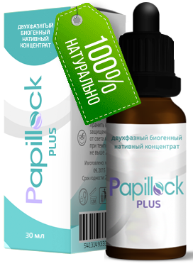 Крем Papillock plus