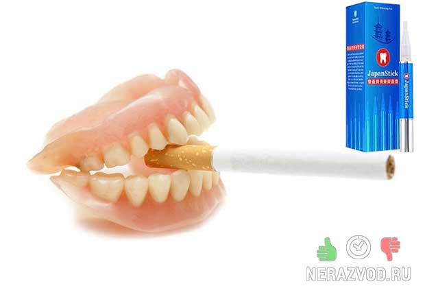 вред курения для зубов