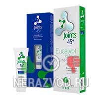 JOINTS 45+