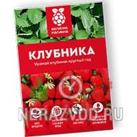 ягоды Калинка-малинка