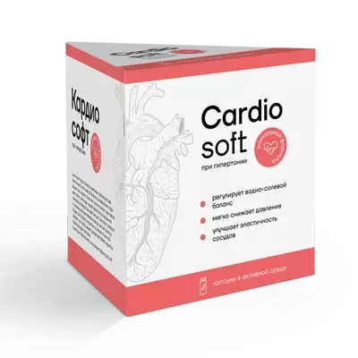 Капсулы Cardiosoft
