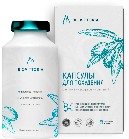 Капсулы для похудения BioVittoria — купить в аптеке, инструкция, отзывы,аналоги купить по цене 1149 ₽ в Москве на PromPortal.Su (ID#71171733)