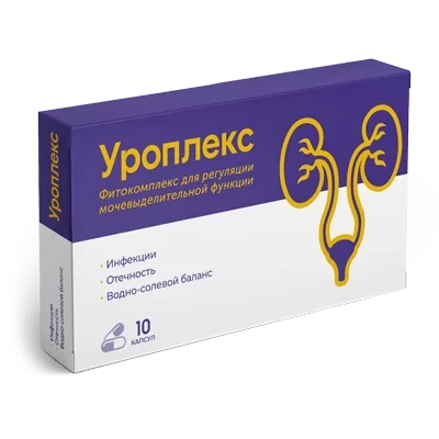 Капсулы Уроплекс