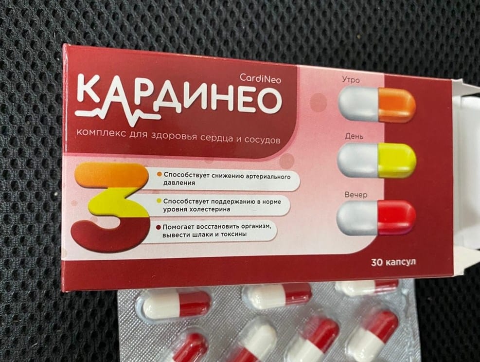 Обзор капсул от гипертонии Кардинео