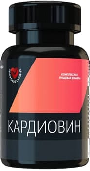 Препарат Кардиовин.