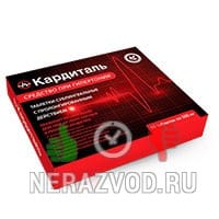 препарат Кардиталь