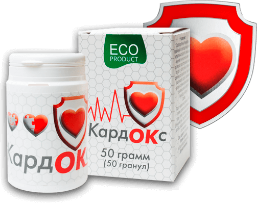 гранулы Кардокс