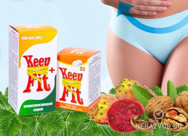 Keepfit комплексное средство для похудения