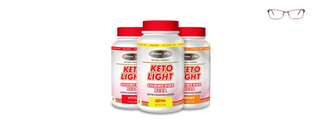 Средство для похудения KETO LIGHT
