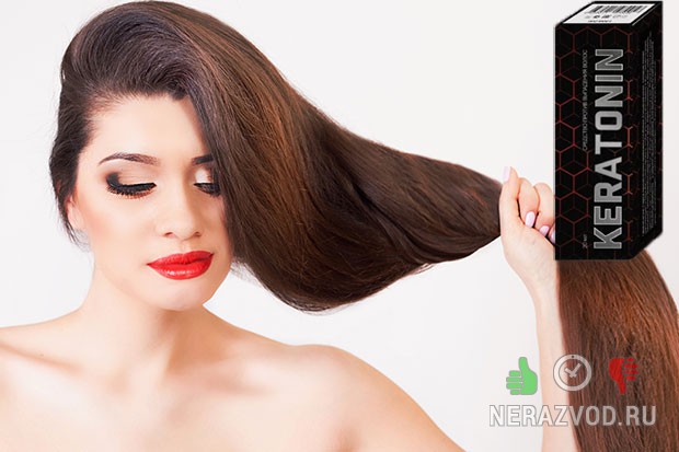 Keratonin спрей активатор роста волос