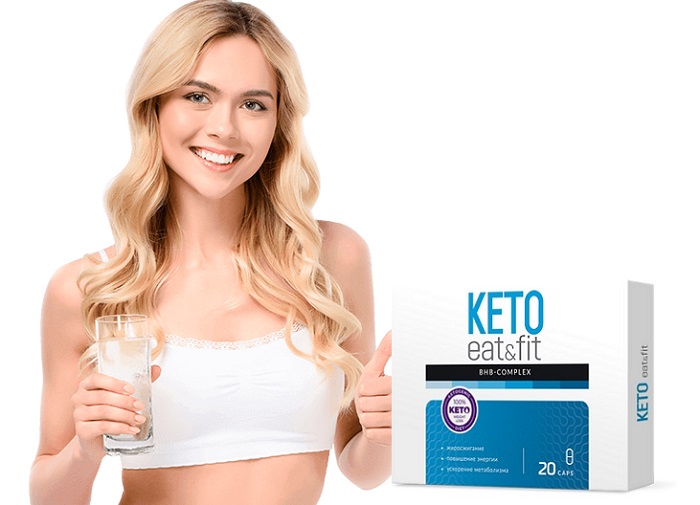 KETO eat&fit BHB COMPLEX для похудения на основе кетогенной диеты: ускоряет процесс сжигания жира в 2-3 раза!