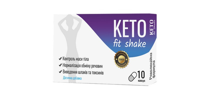 KETO fit shake для похудения: стройная подтянутая фигура без усилий!