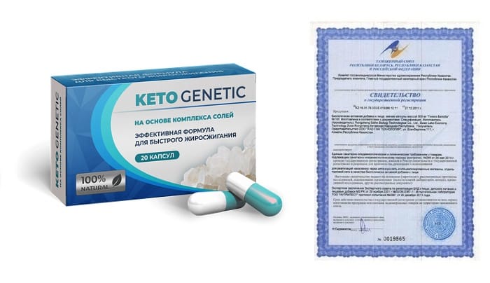 Keto Genetic для похудения: разработан на основе уникальной кетогенной диеты!
