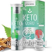 таблетки Keto Guru
