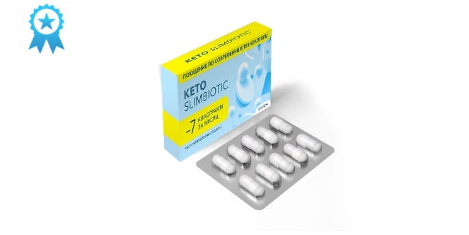 Капсулы Keto SlimBiotic для похудения