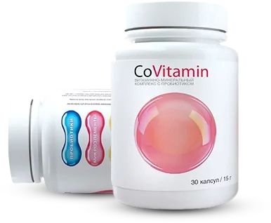 Ккомплекс CoVitamin