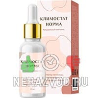 комплекс Климостат