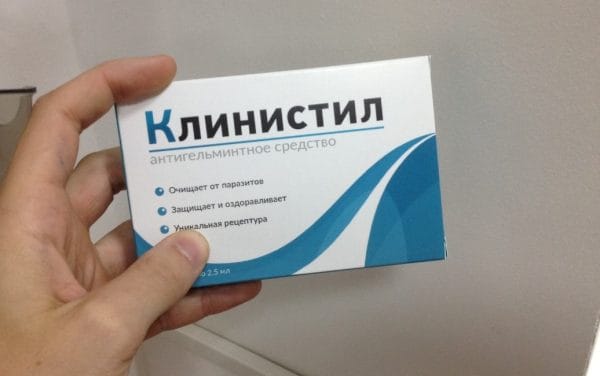 Купить Клинистил В Нижнем Новгороде Аптеке