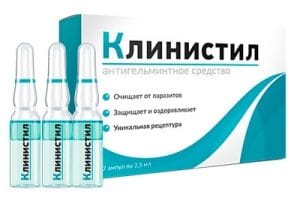 Клинистил Купить В Аптеке Пермь