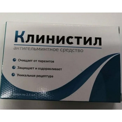 Клинистил — эффективное средство от паразитов в Москве
