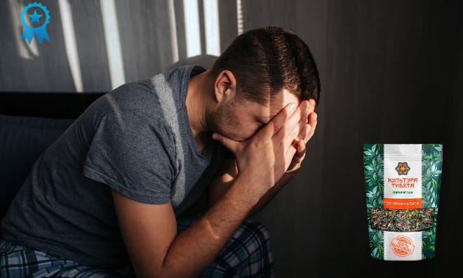Реальные отзывы о Культура Тибета от простатита