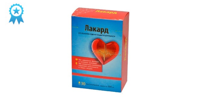 Капсулы Лакард от гипертонии