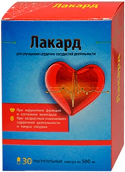 Таблетки Лакард.