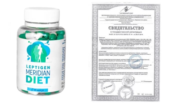 Leptigen meridian diet отзывы реальные