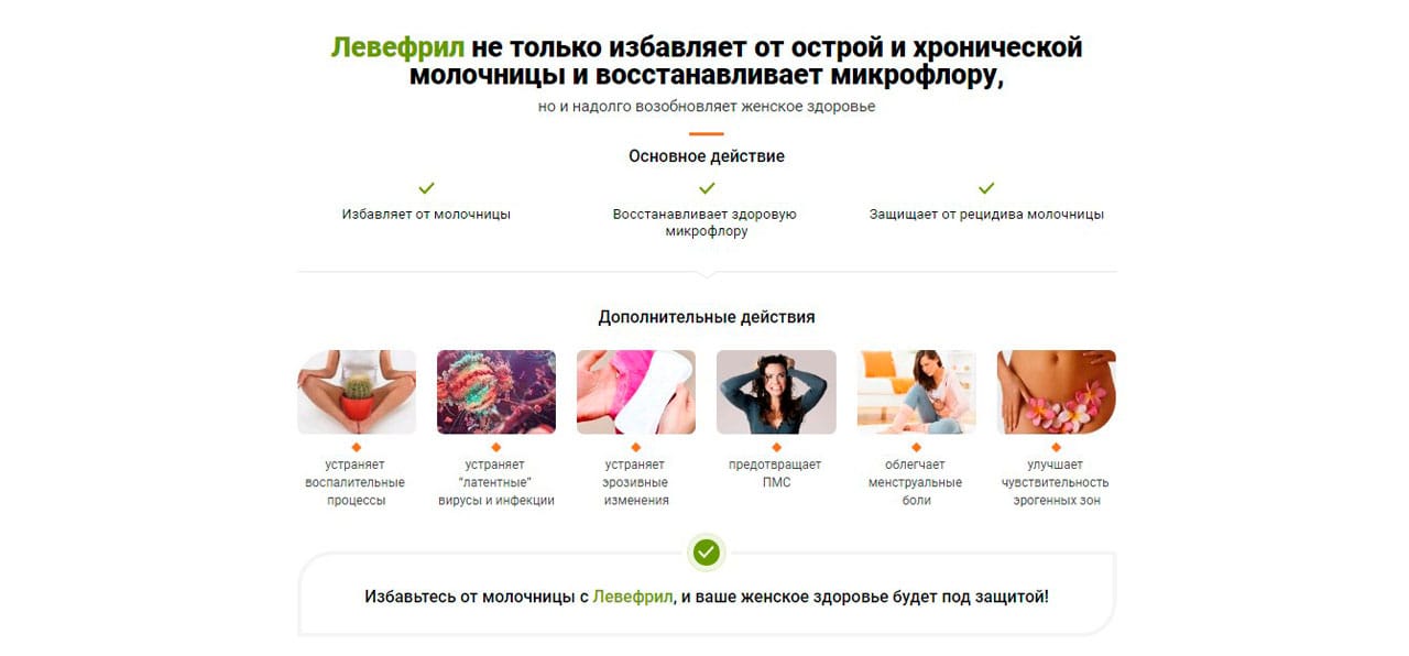 Защитит ли тампон от инфекций в бассейне