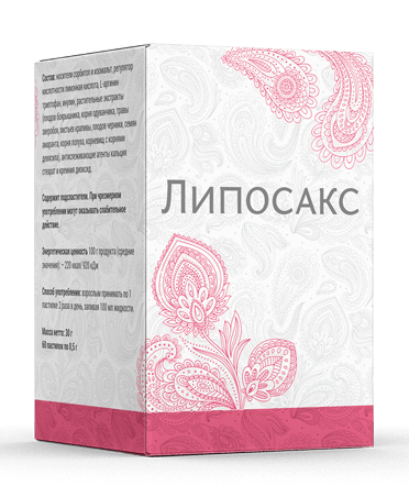 пастилки Липосакс