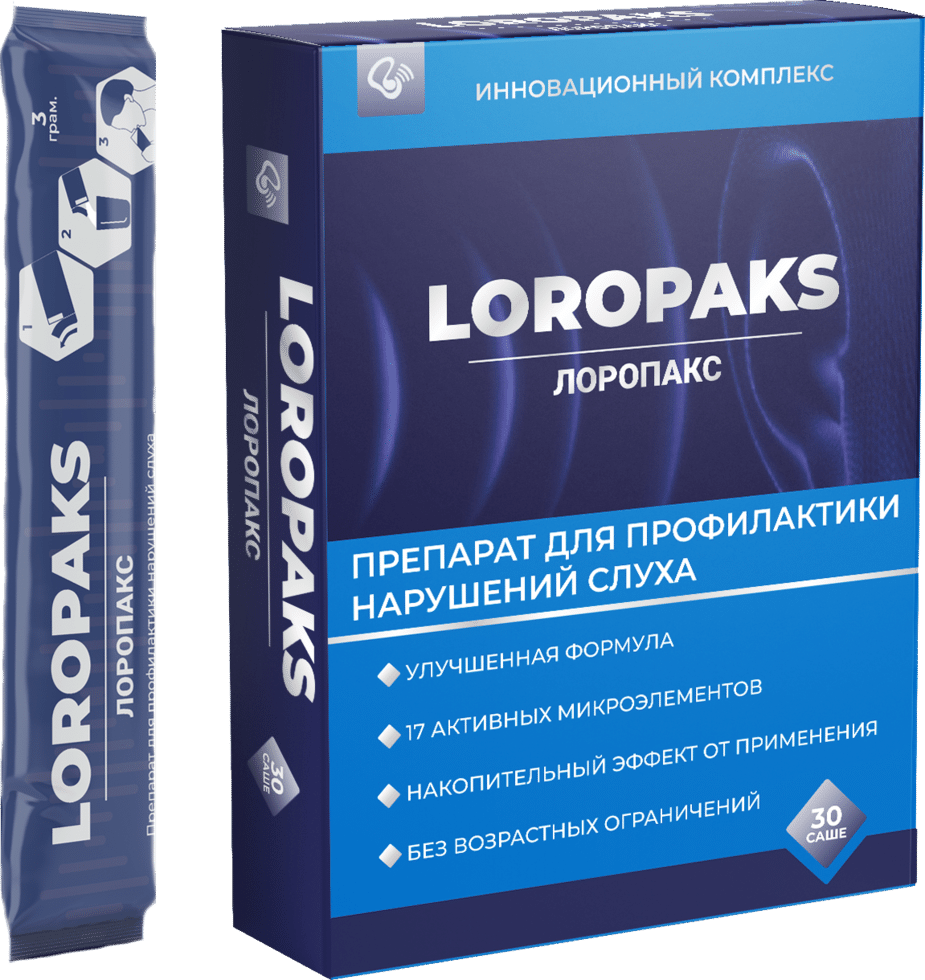 Лоропакс для слуха