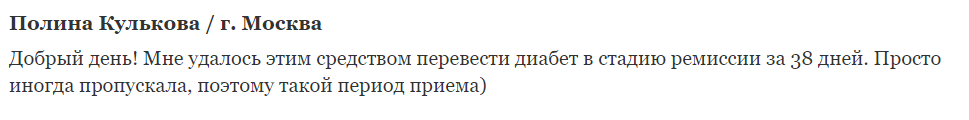 Мелькор – отзывы Мелькор – отзывы