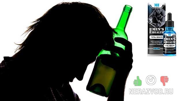 Π‘ΡΠ΅Π΄ΡΡΠ²ΠΎ Π΄Π»Ρ ΠΌΡΠΆΡΠΈΠ½ For Men's Health