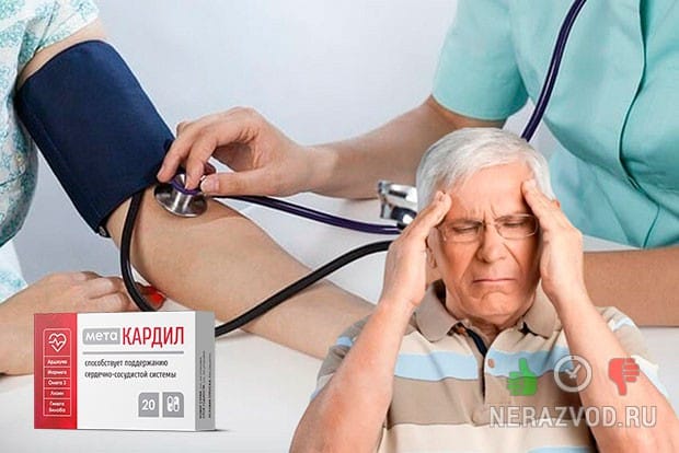 нормализация АД